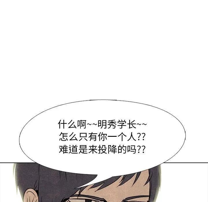 140 第99页