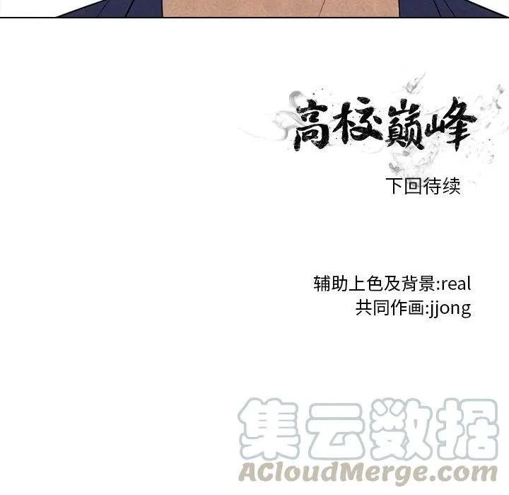 140 第105页