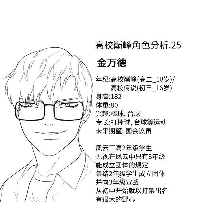 140 第106页