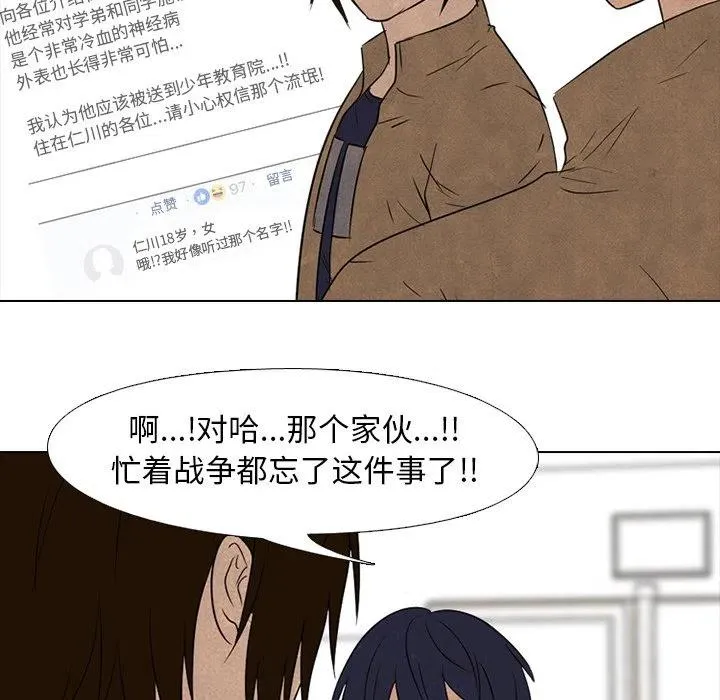 139 第48页