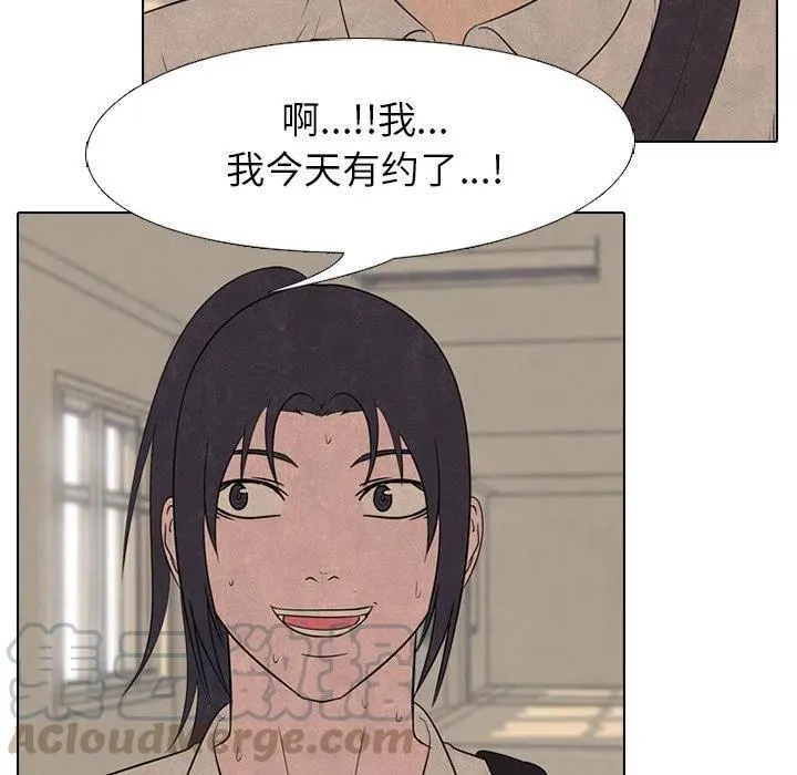 139 第61页
