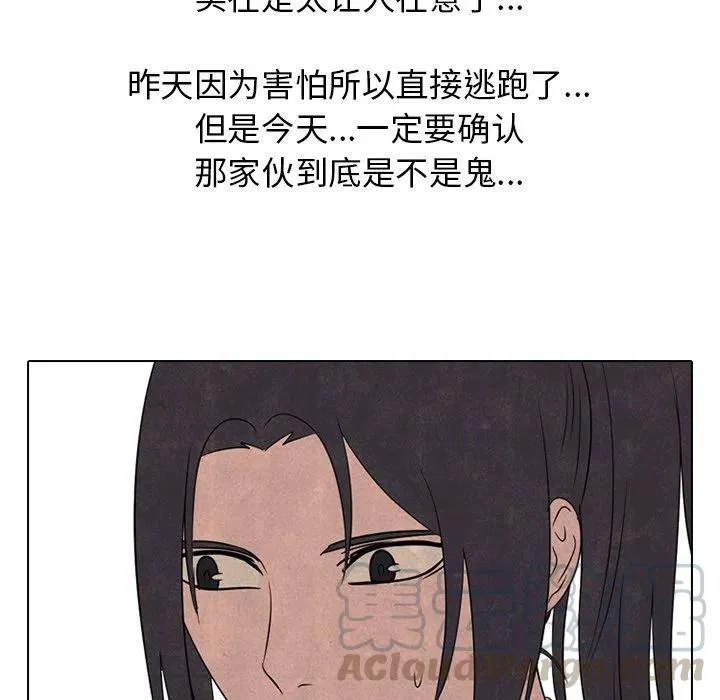 139 第69页