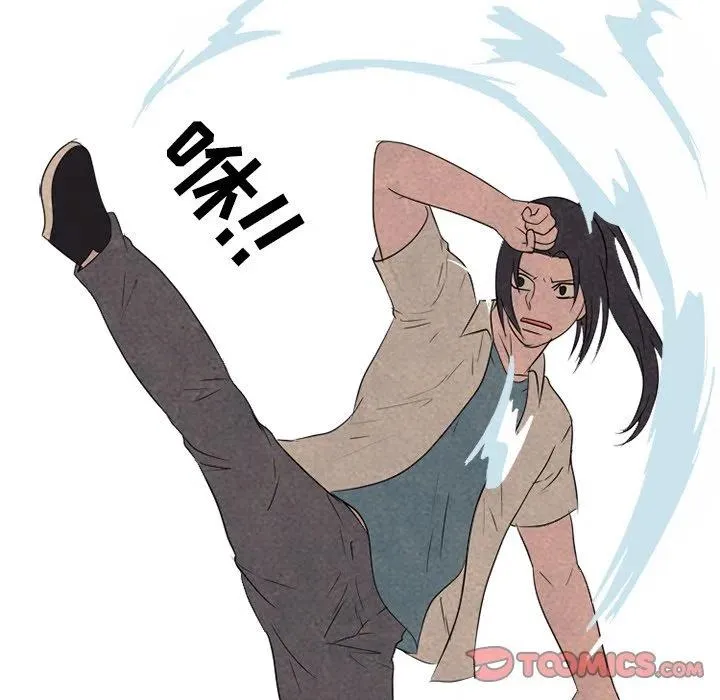 139 第74页