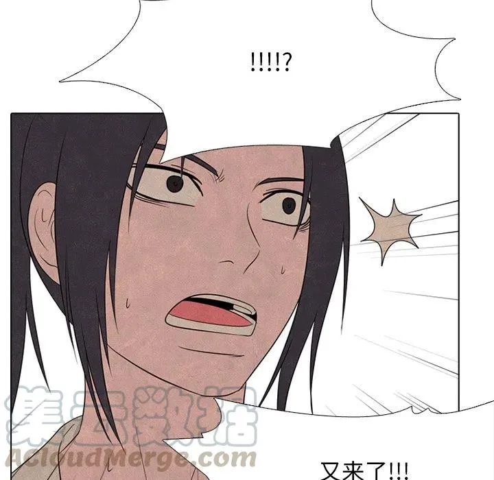 139 第97页