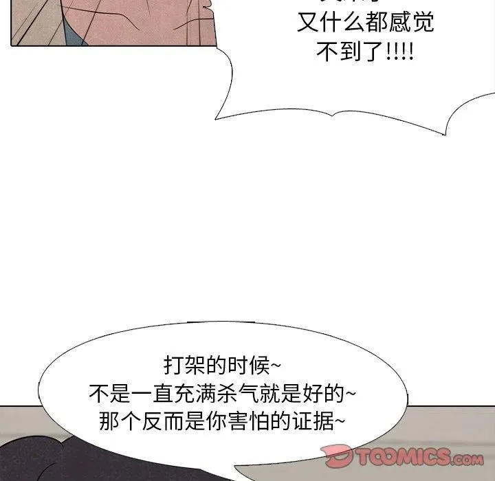 139 第98页
