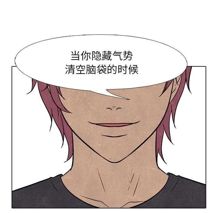 139 第100页