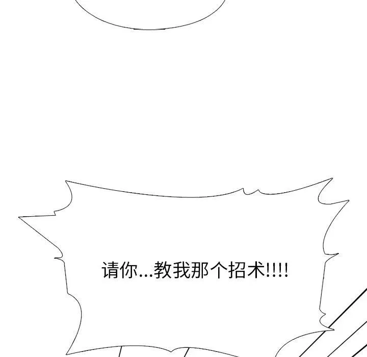 139 第108页