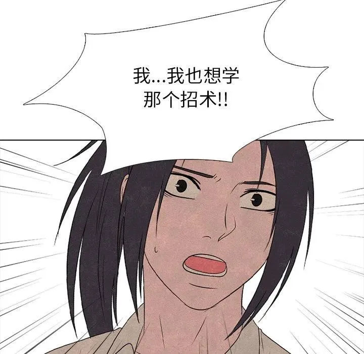 139 第111页