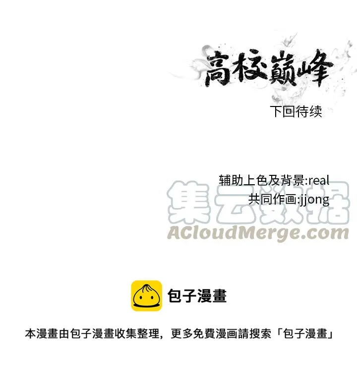 139 第113页