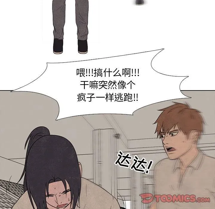 138 第86页