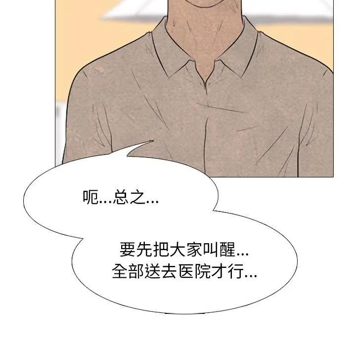 134 第94页