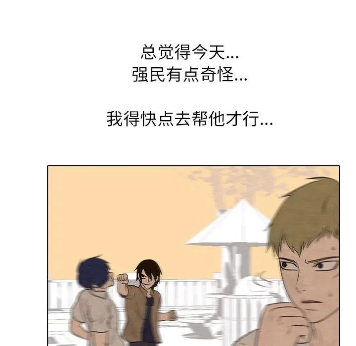 133 第48页