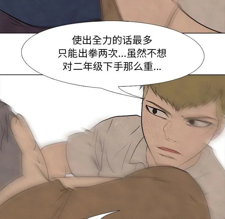 133 第54页