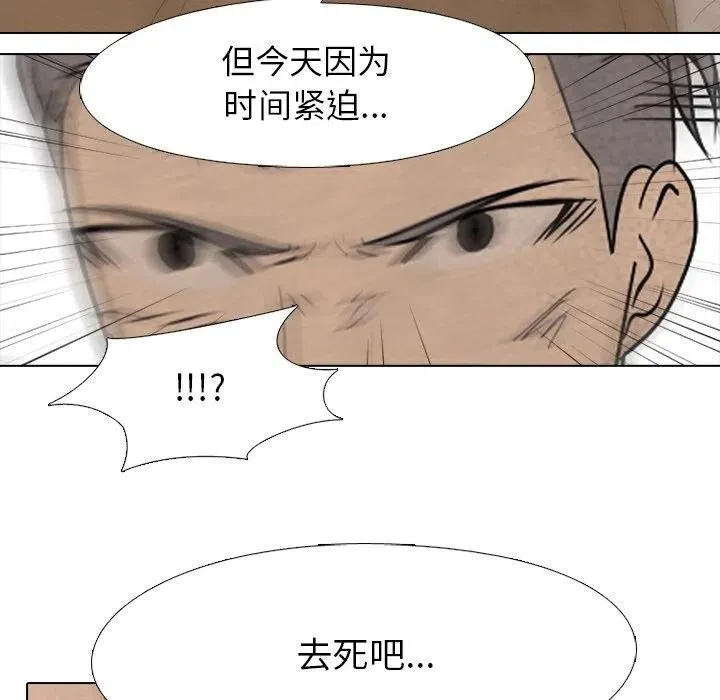 133 第55页