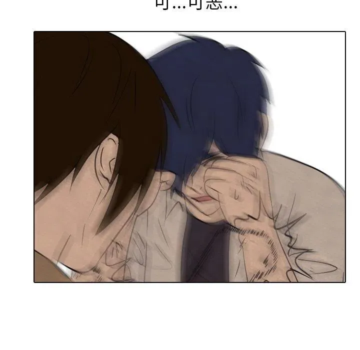 133 第71页