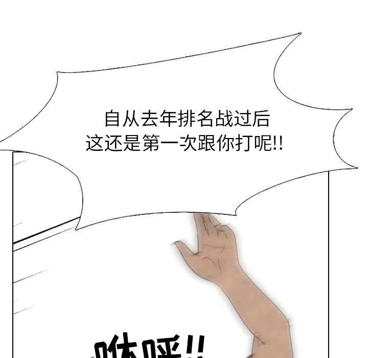 133 第78页