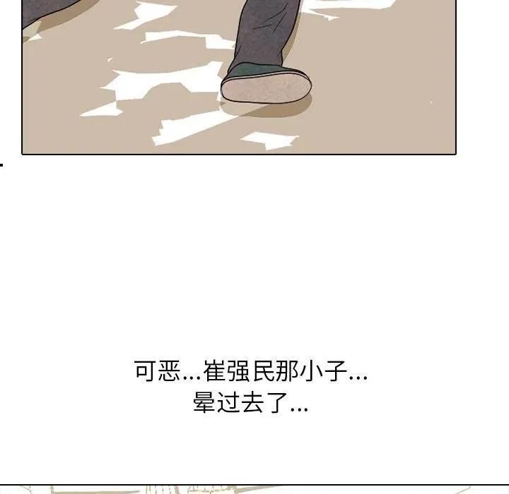 133 第83页