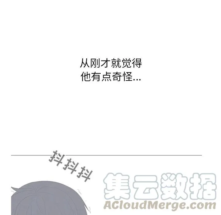 133 第85页