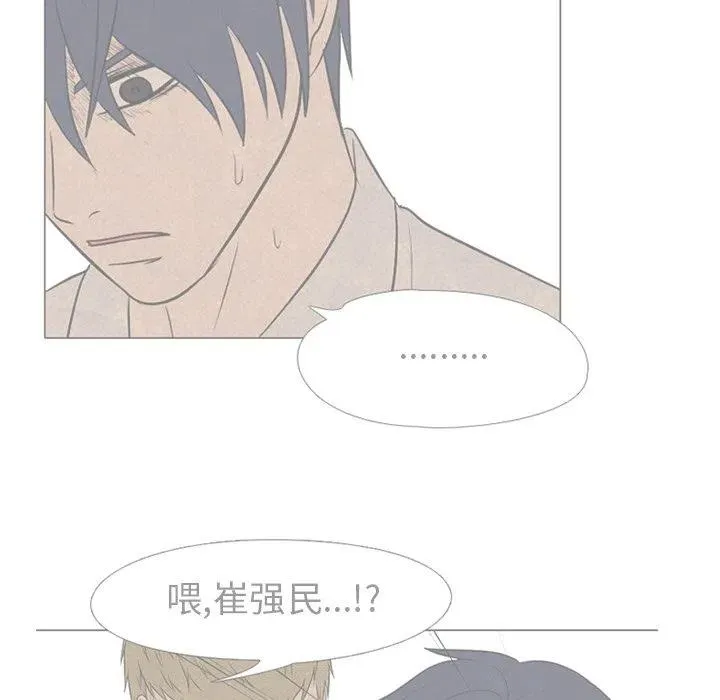 133 第88页