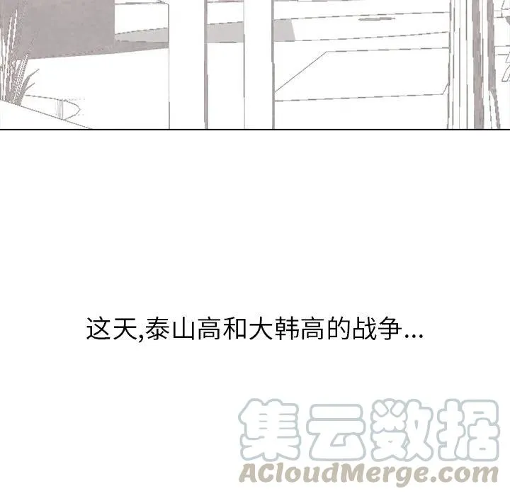 133 第109页