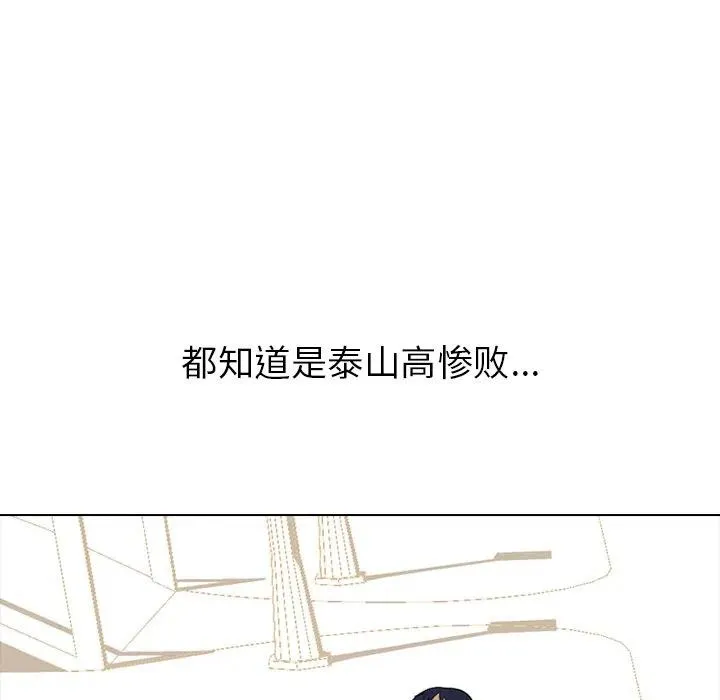133 第115页