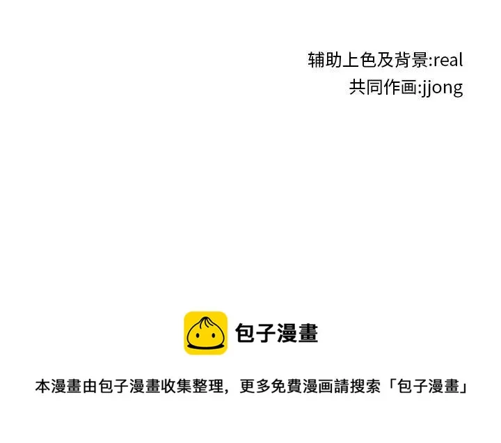133 第118页