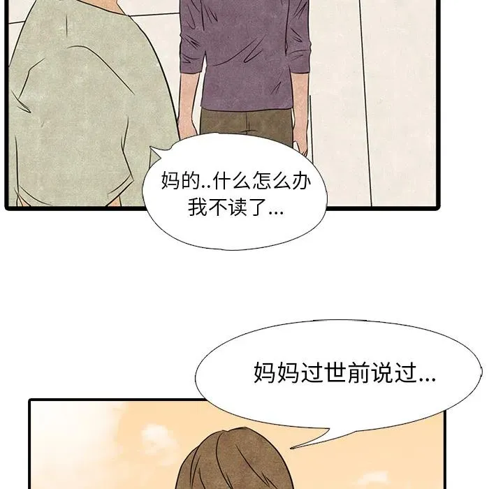 1 第38页