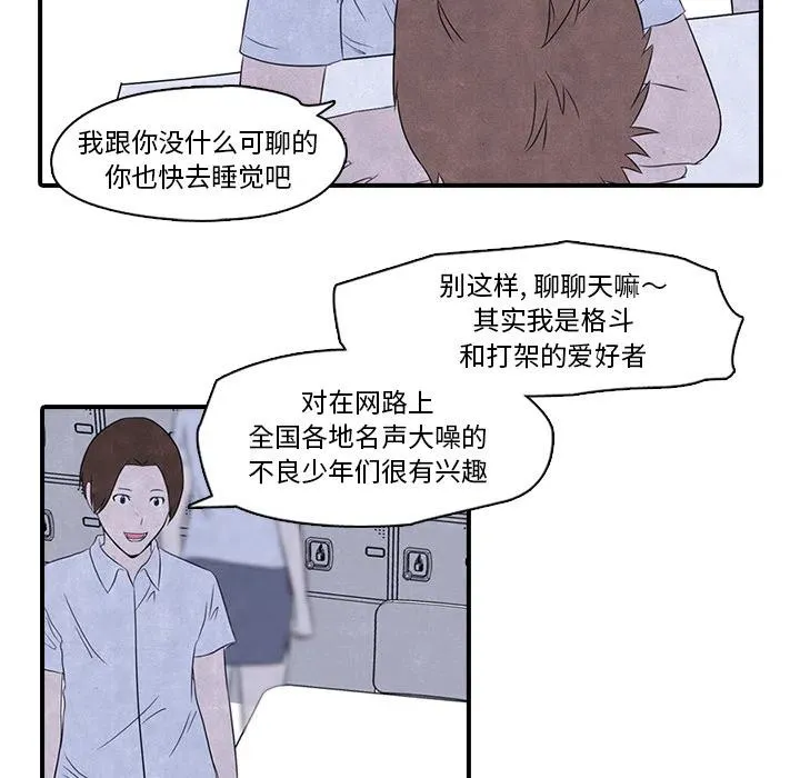 2 第14页