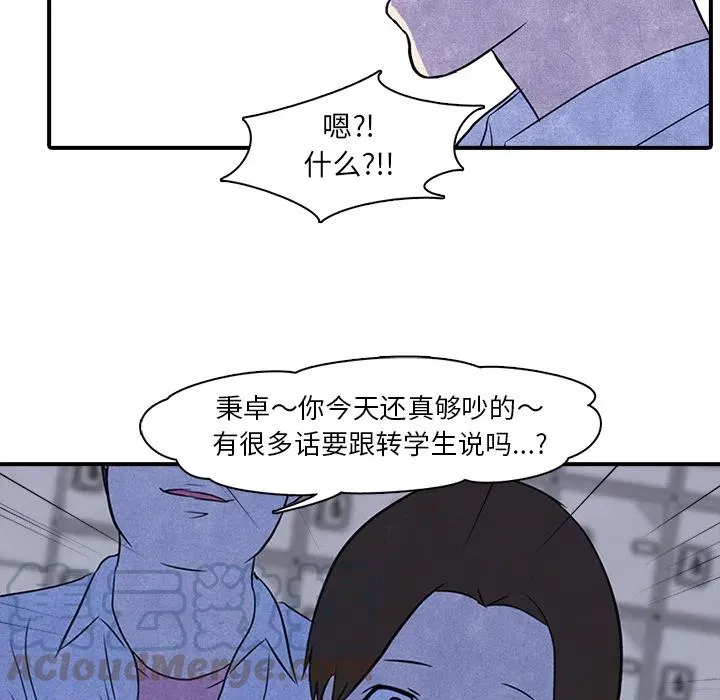 2 第28页