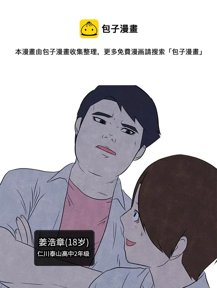 2 第30页