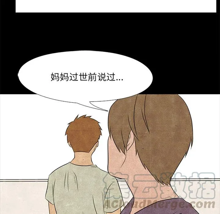 2 第49页