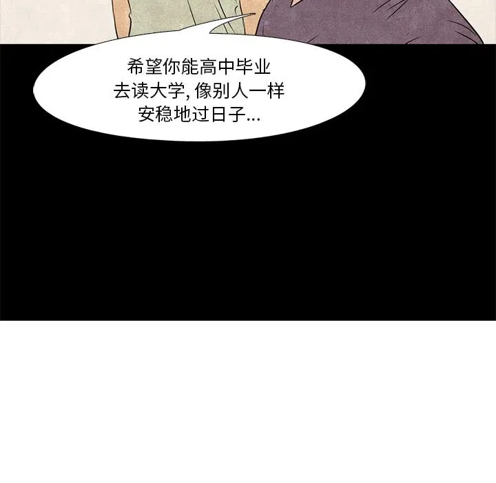 2 第50页
