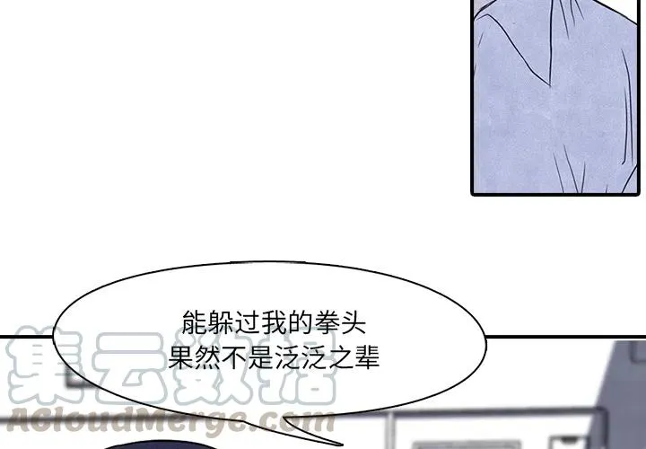 3 第4页