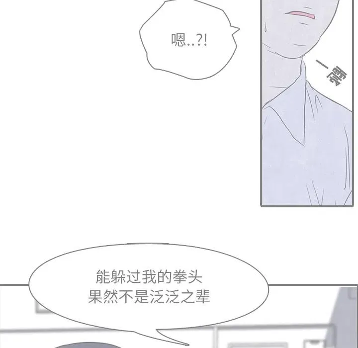 3 第23页