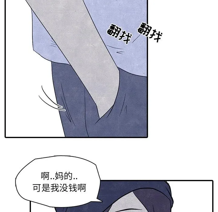 3 第29页