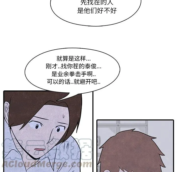 3 第49页