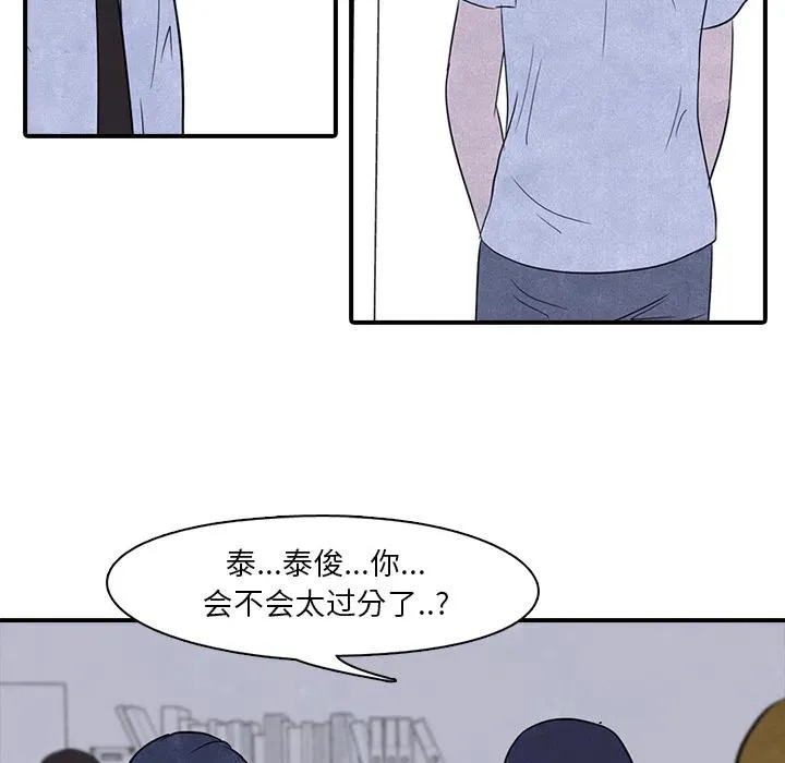3 第80页