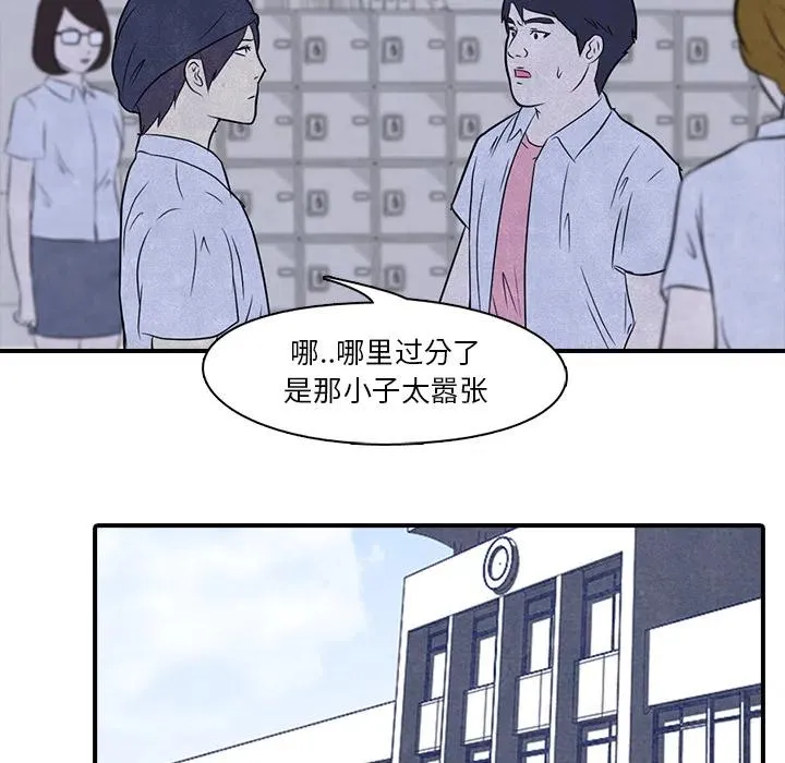 3 第81页