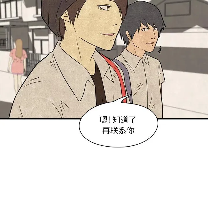 3 第87页