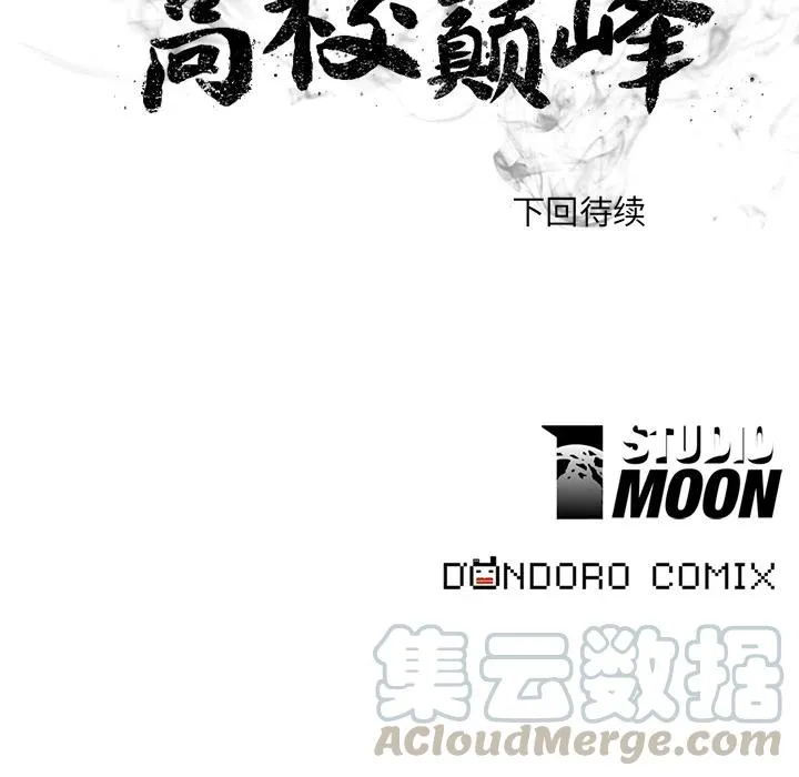 3 第94页