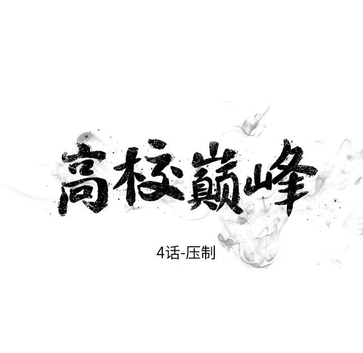 4 第8页