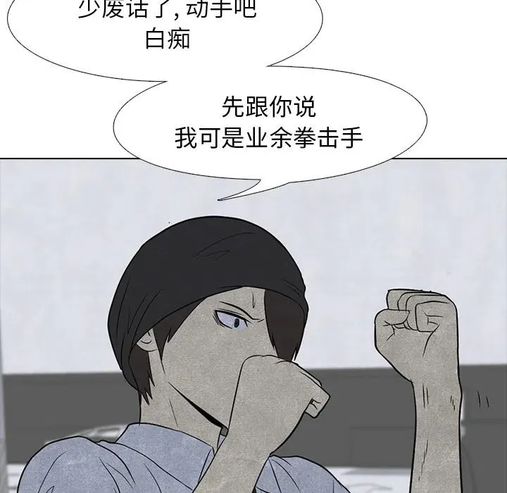 4 第23页