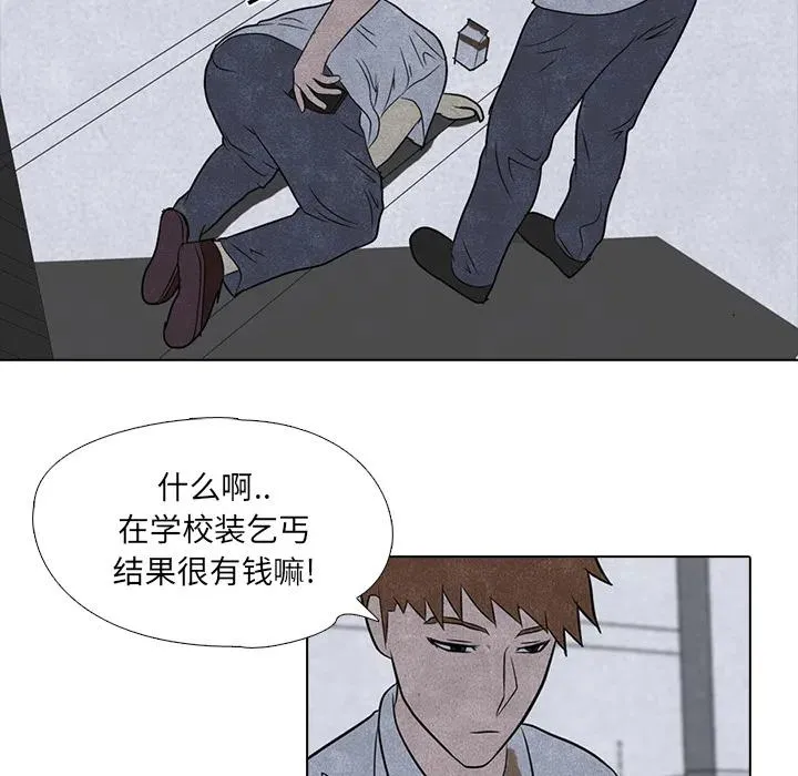 4 第47页