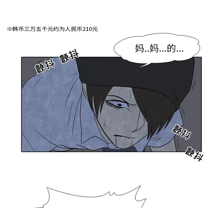 4 第51页