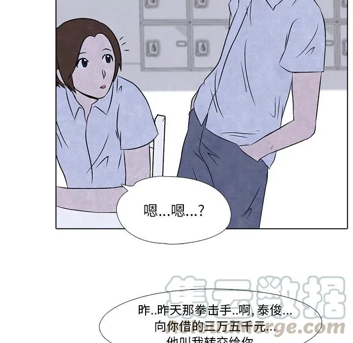 4 第58页