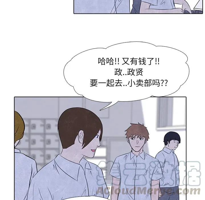 4 第61页