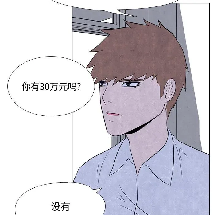 5 第51页