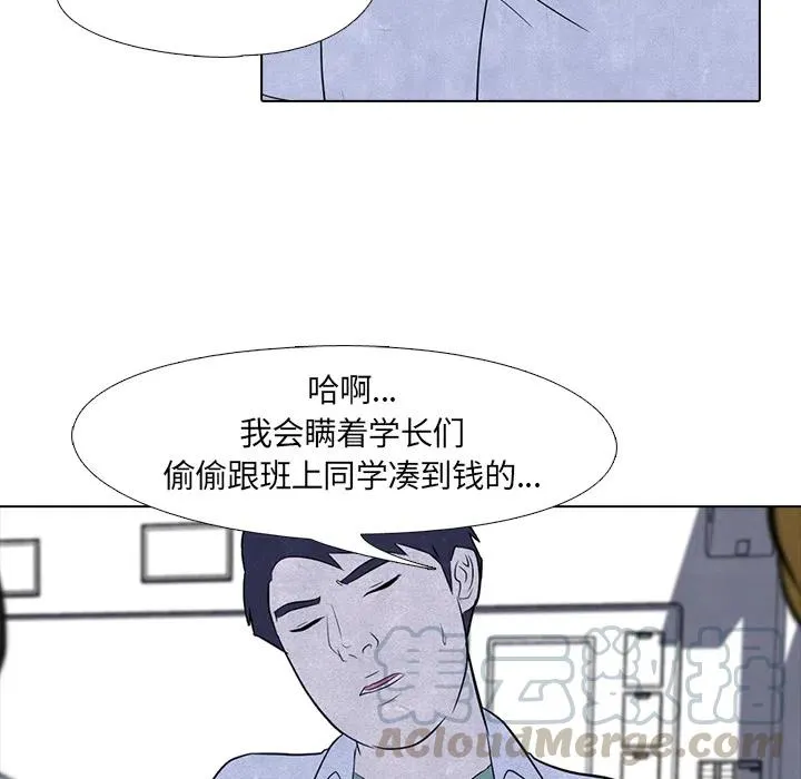 5 第52页