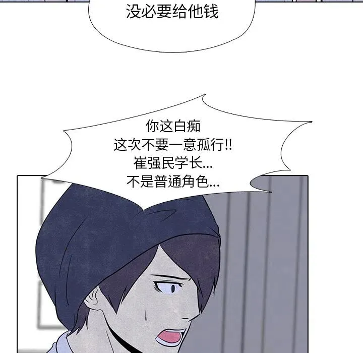 5 第54页