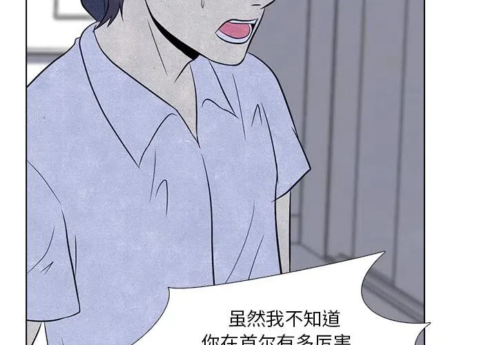 6 第2页